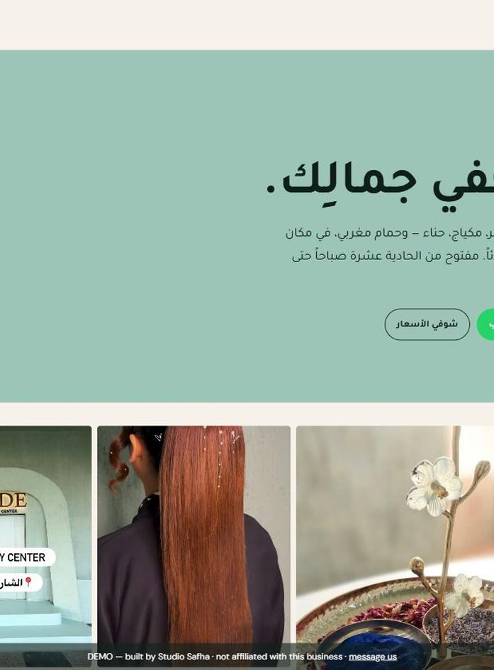 Hide Beauty Center Sharjah website built by Studio Safha